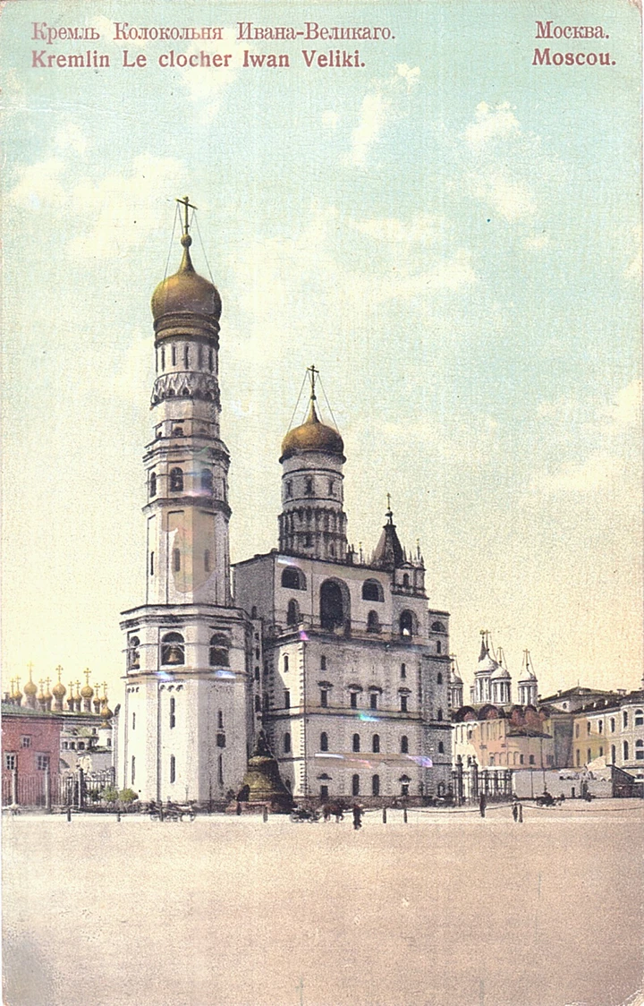 14. ( Torre do Sino de Ivan, o Grande, no Kremlin) - Font-Girgenson - Moscou (Rússia) - Início do século XX copiar